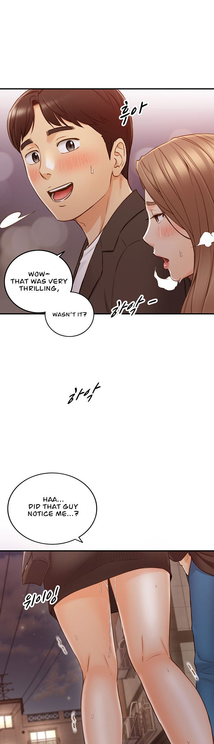 Young Boss Manhwa 01-73 page 639