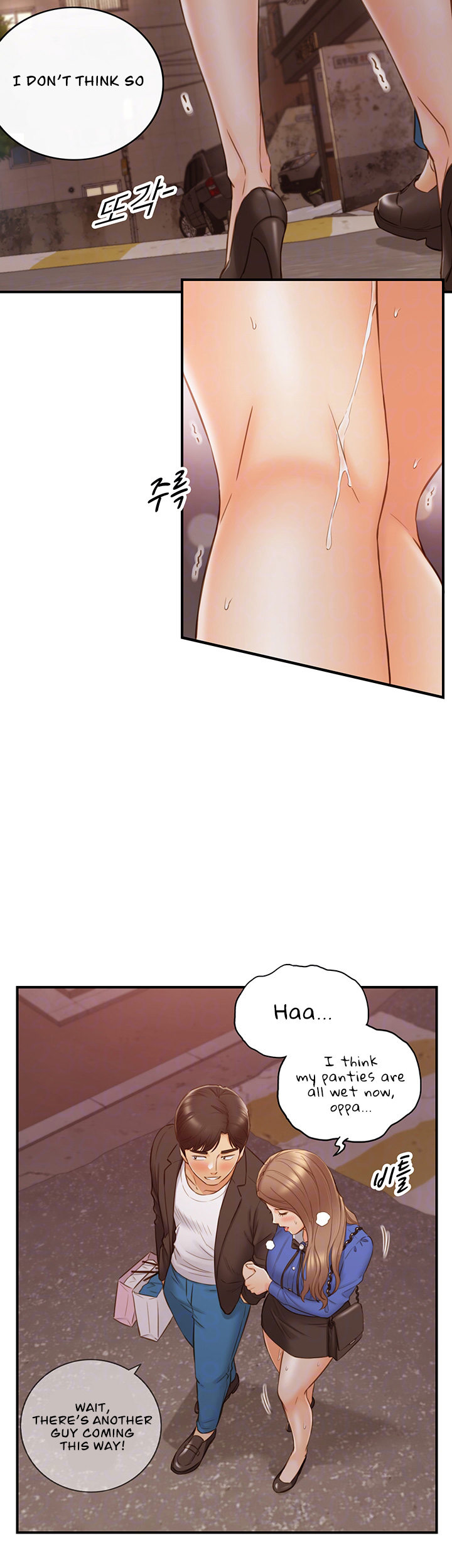 Young Boss Manhwa 01-73 page 640