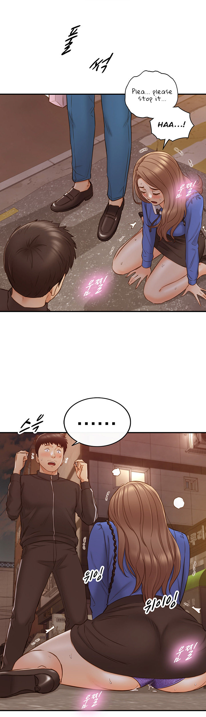Young Boss Manhwa 01-73 page 644