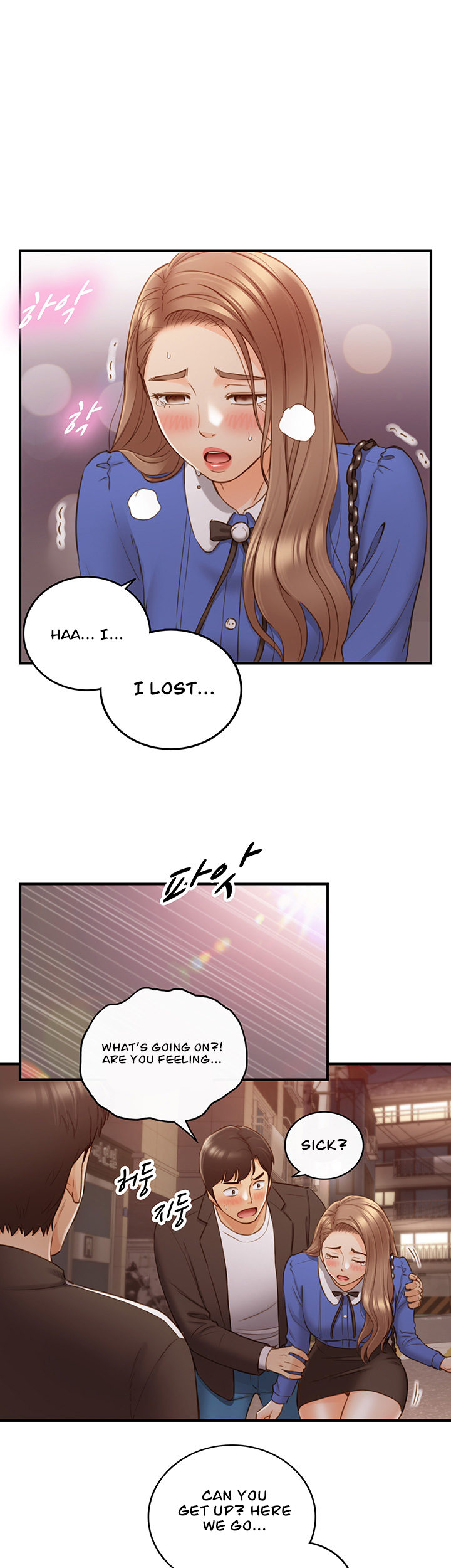 Young Boss Manhwa 01-73 page 645