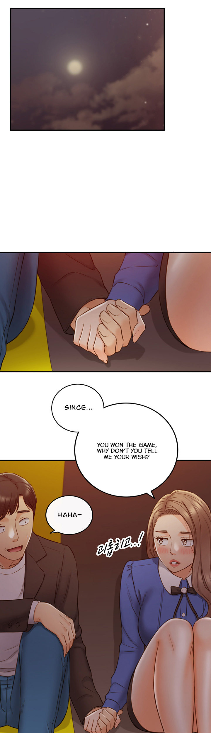 Young Boss Manhwa 01-73 page 651