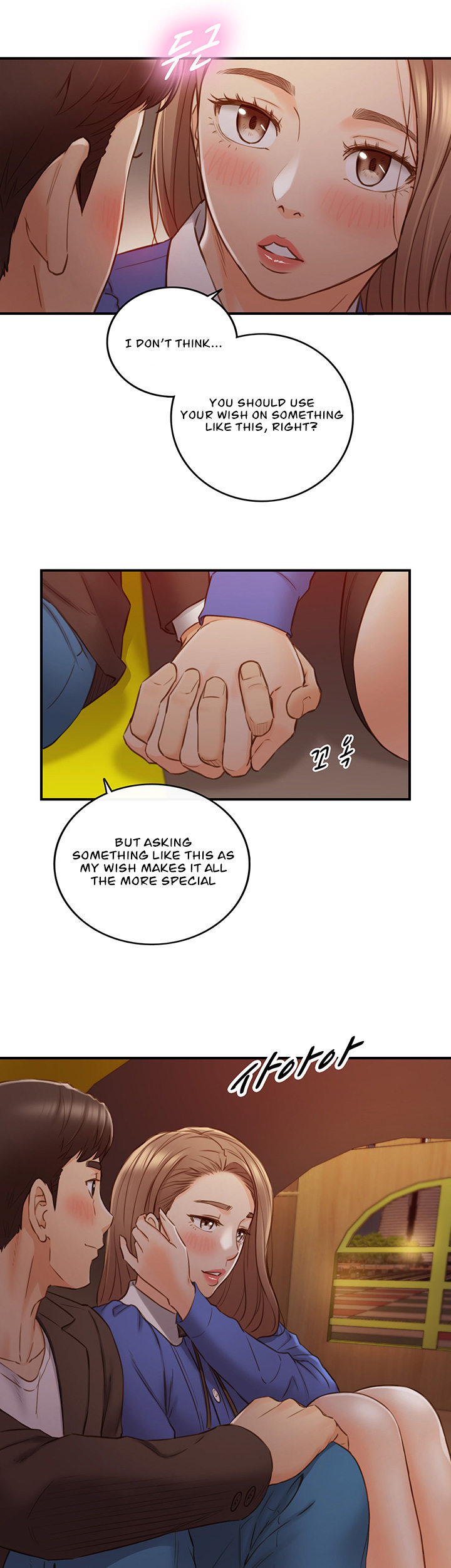 Young Boss Manhwa 01-73 page 657