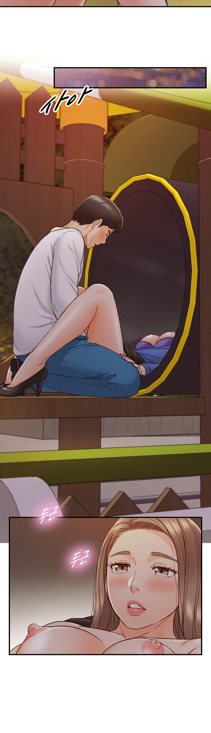 Young Boss Manhwa 01-73 page 668