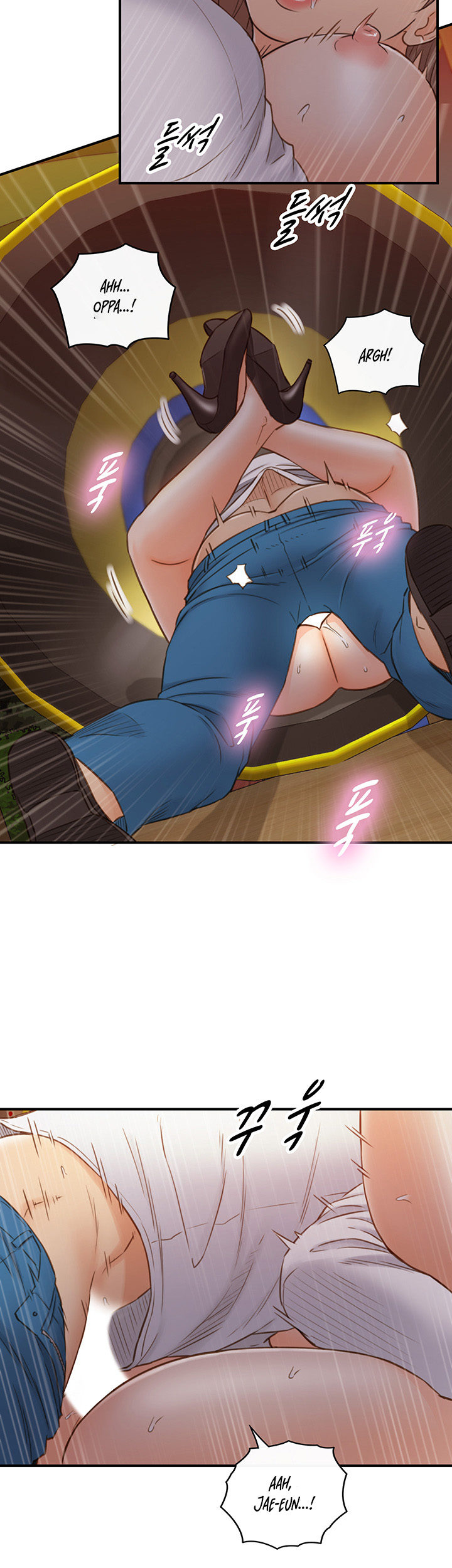 Young Boss Manhwa 01-73 page 680