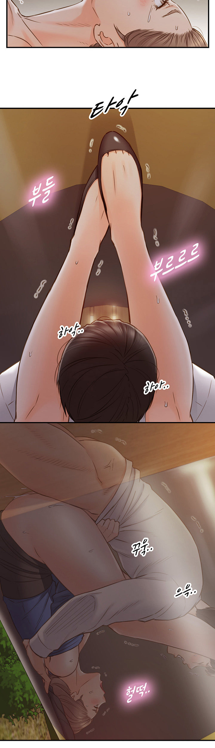 Young Boss Manhwa 01-73 page 682