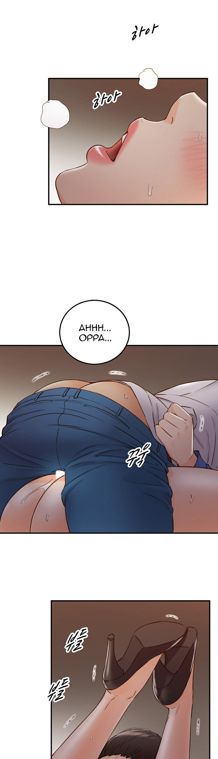 Young Boss Manhwa 01-73 page 683