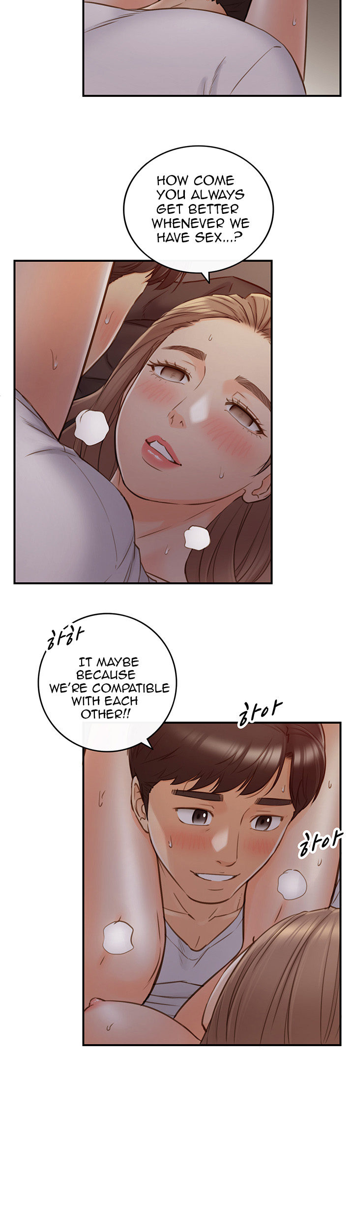 Young Boss Manhwa 01-73 page 684