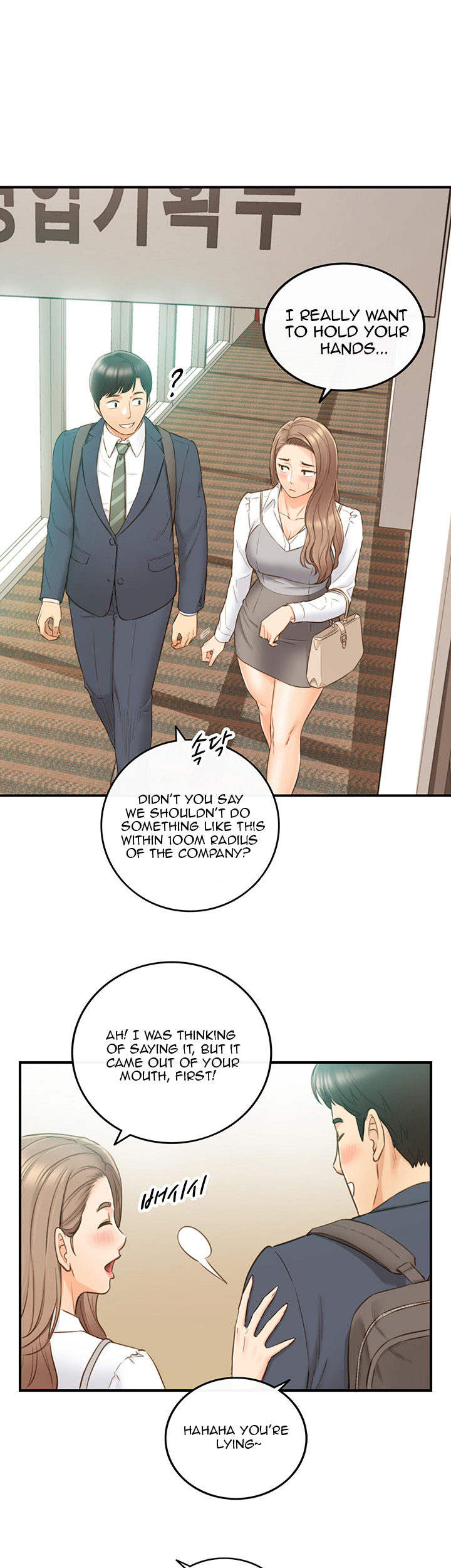 Young Boss Manhwa 01-73 page 689