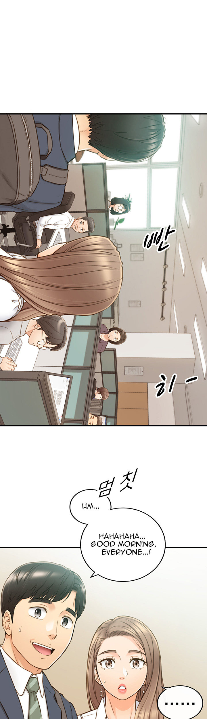 Young Boss Manhwa 01-73 page 691