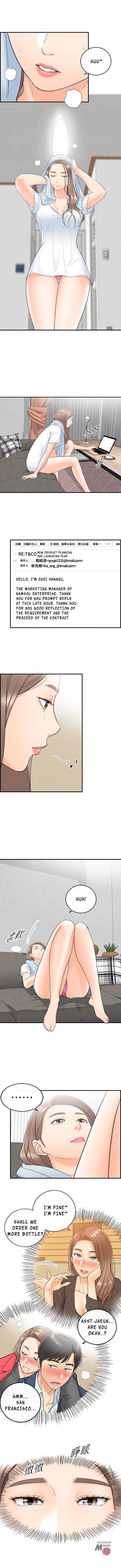 Young Boss Manhwa 01-73 page 76