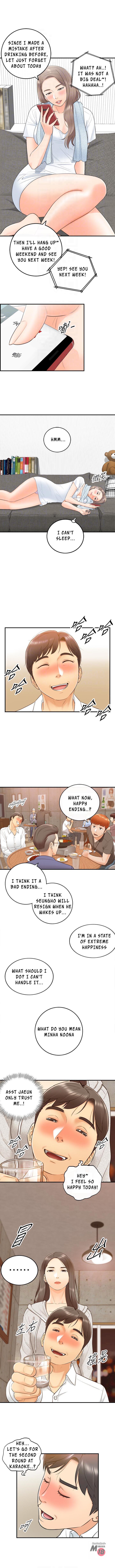 Young Boss Manhwa 01-73 page 80