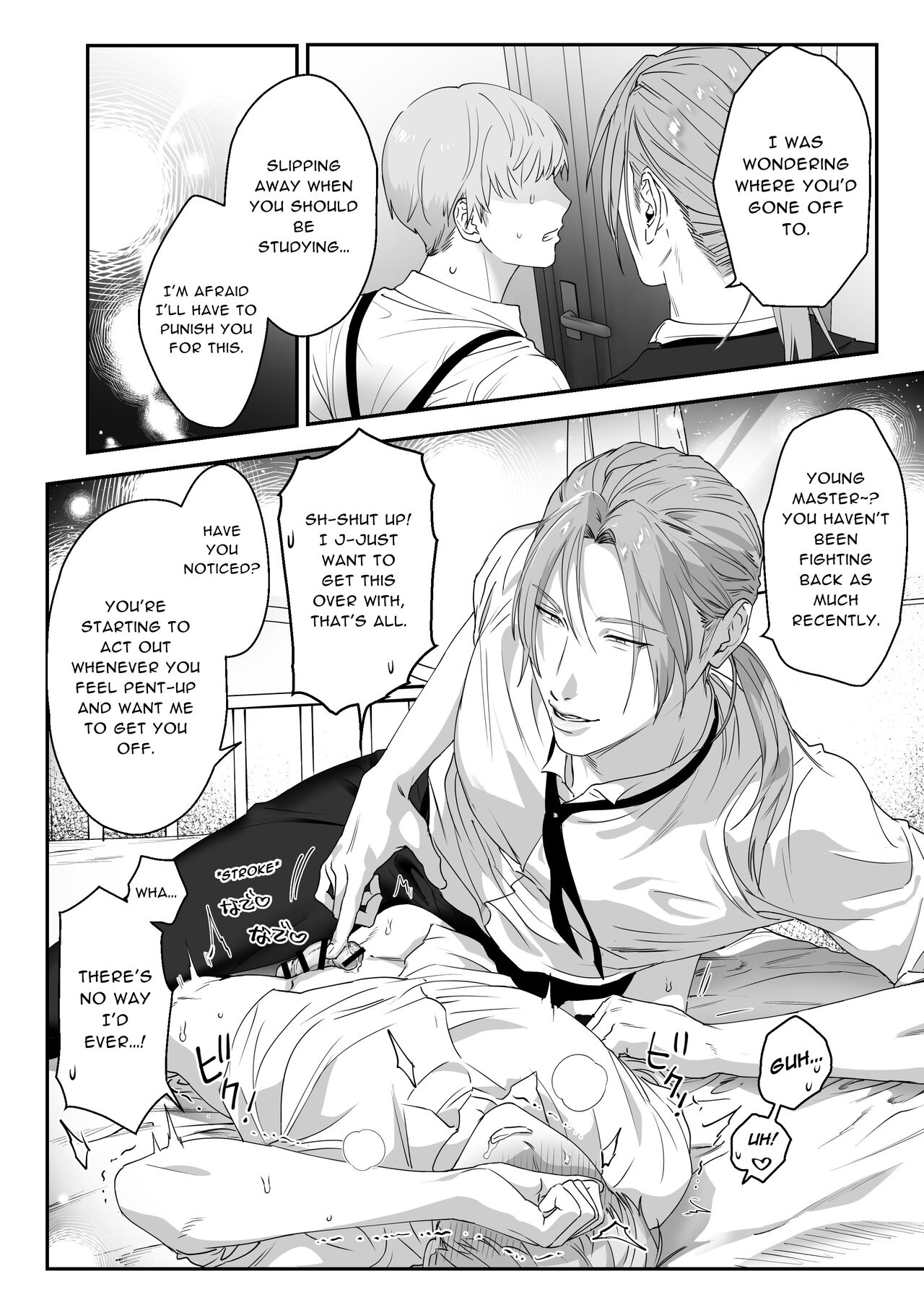 Young Master, It's Time For Punishment page 15