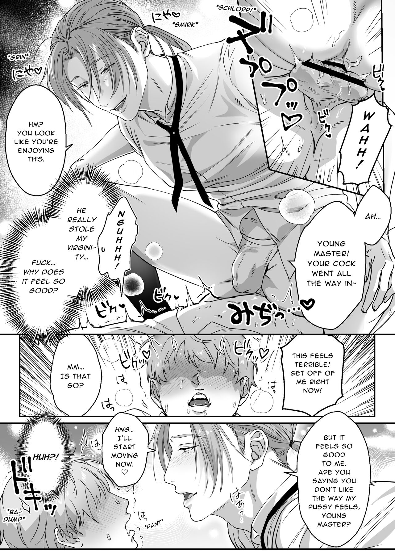 Young Master, It's Time For Punishment page 18