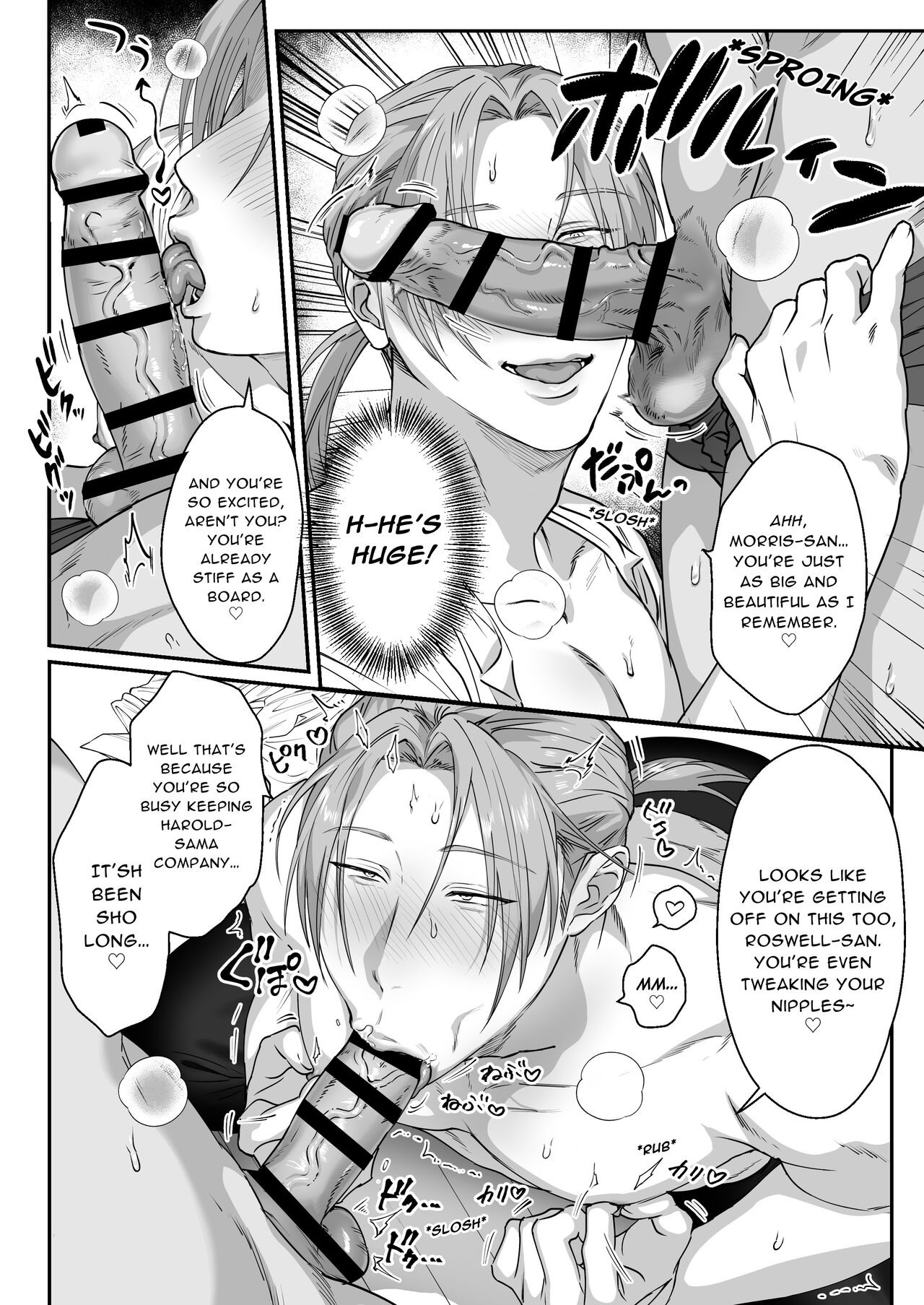 Young Master, It's Time For Punishment page 23