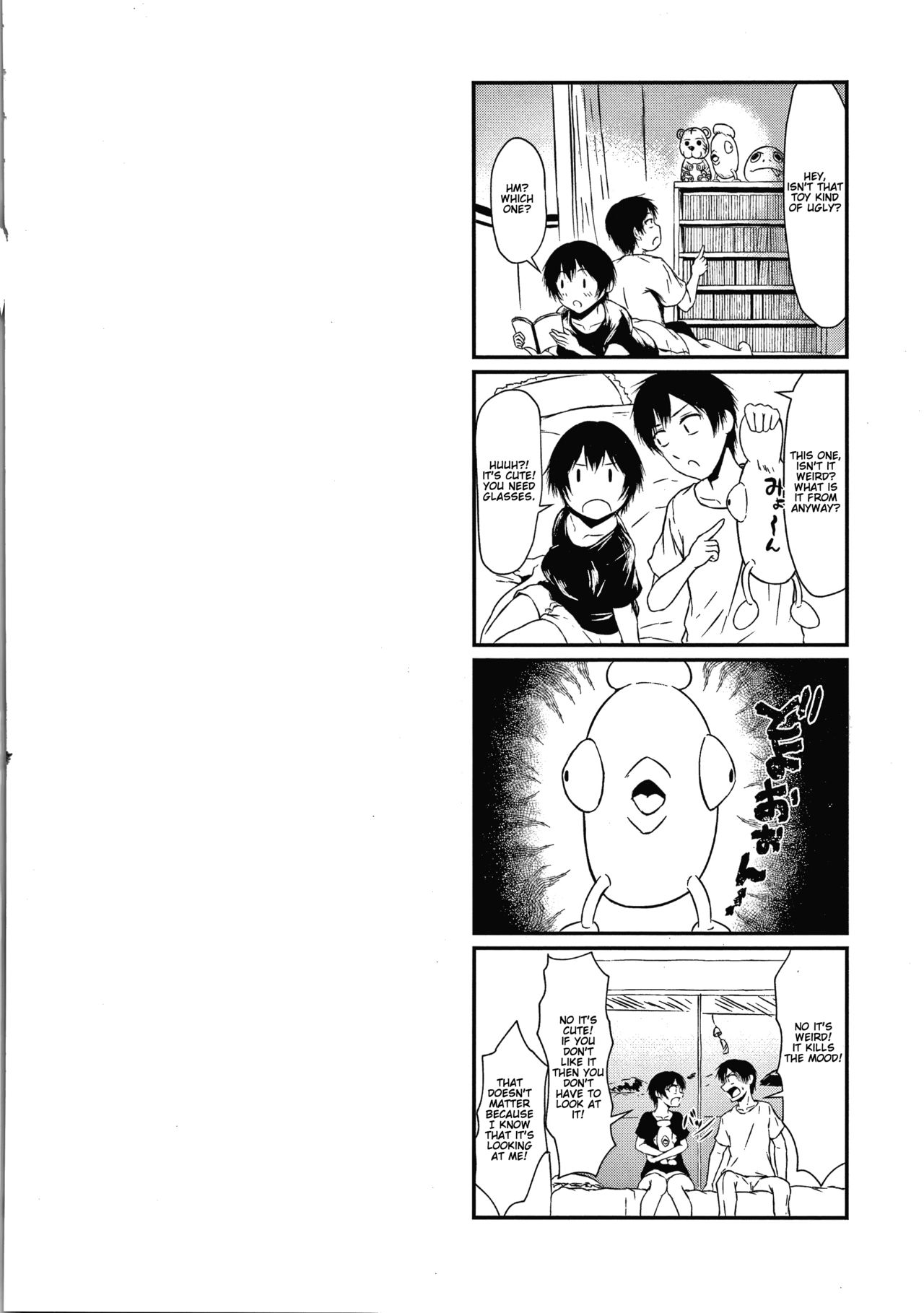 Young Summer Love page 24
