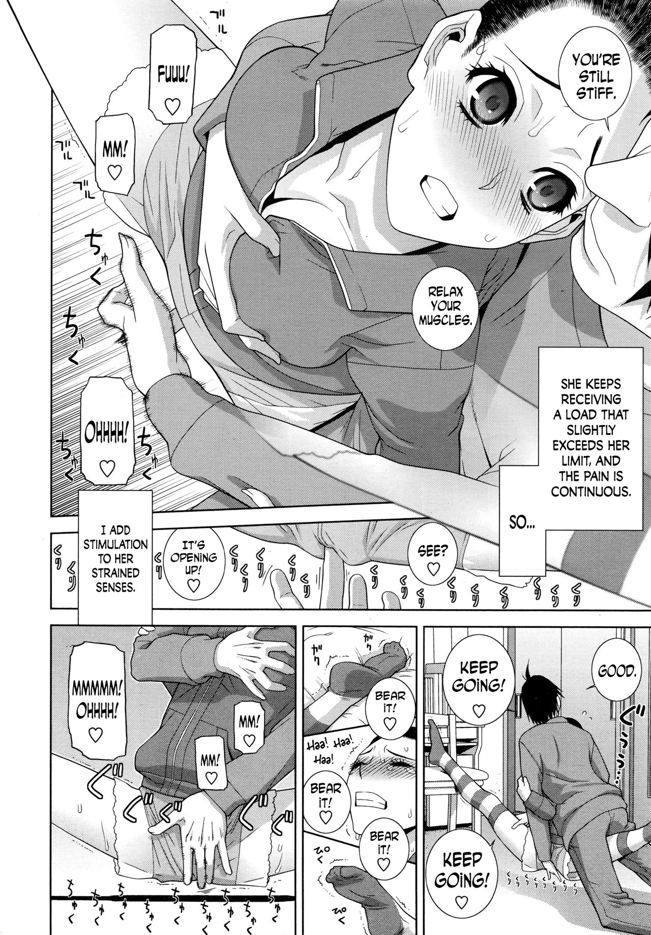 Younger Sister's Calisthenics page 6