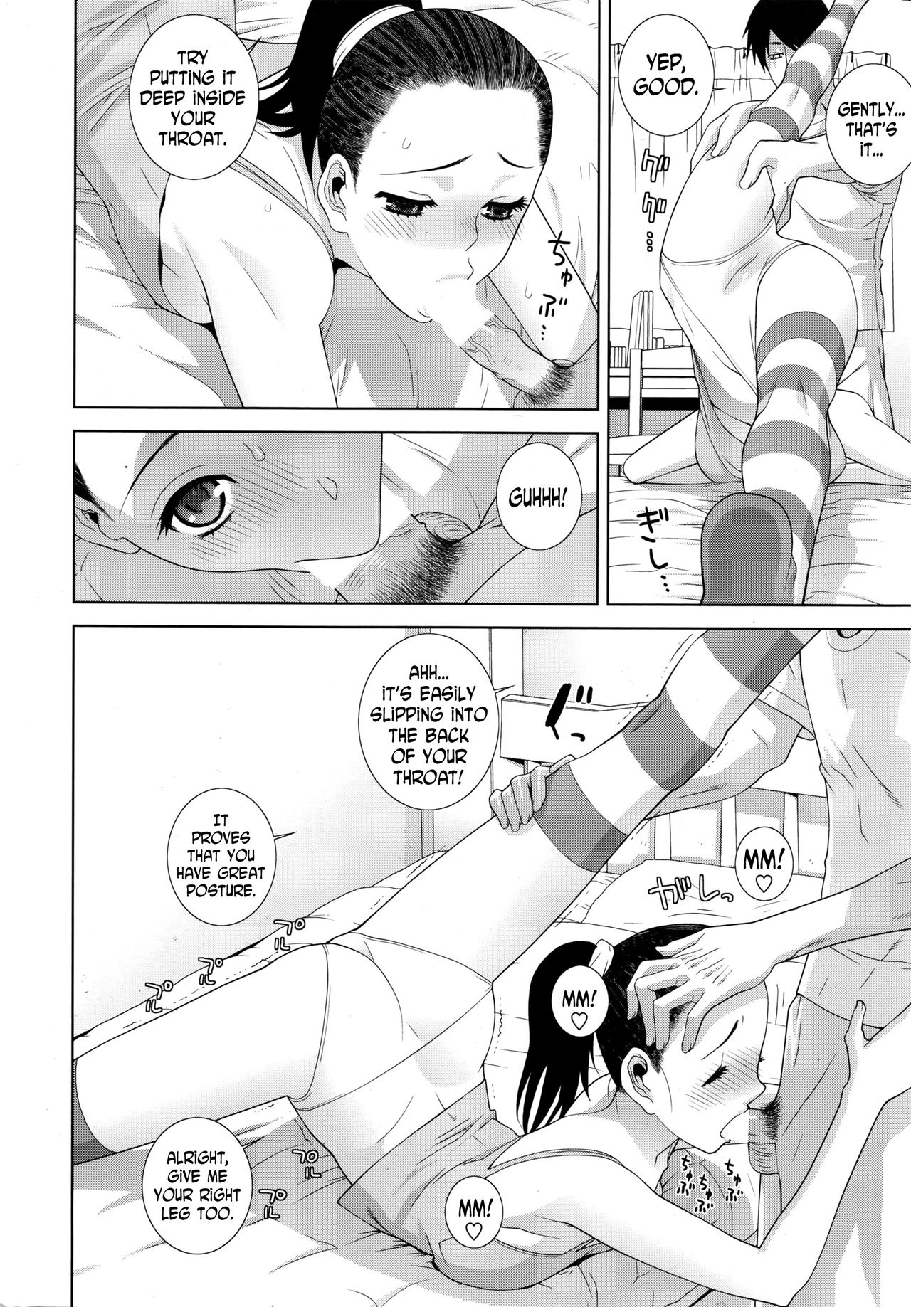 Younger Sister's Calisthenics page 8