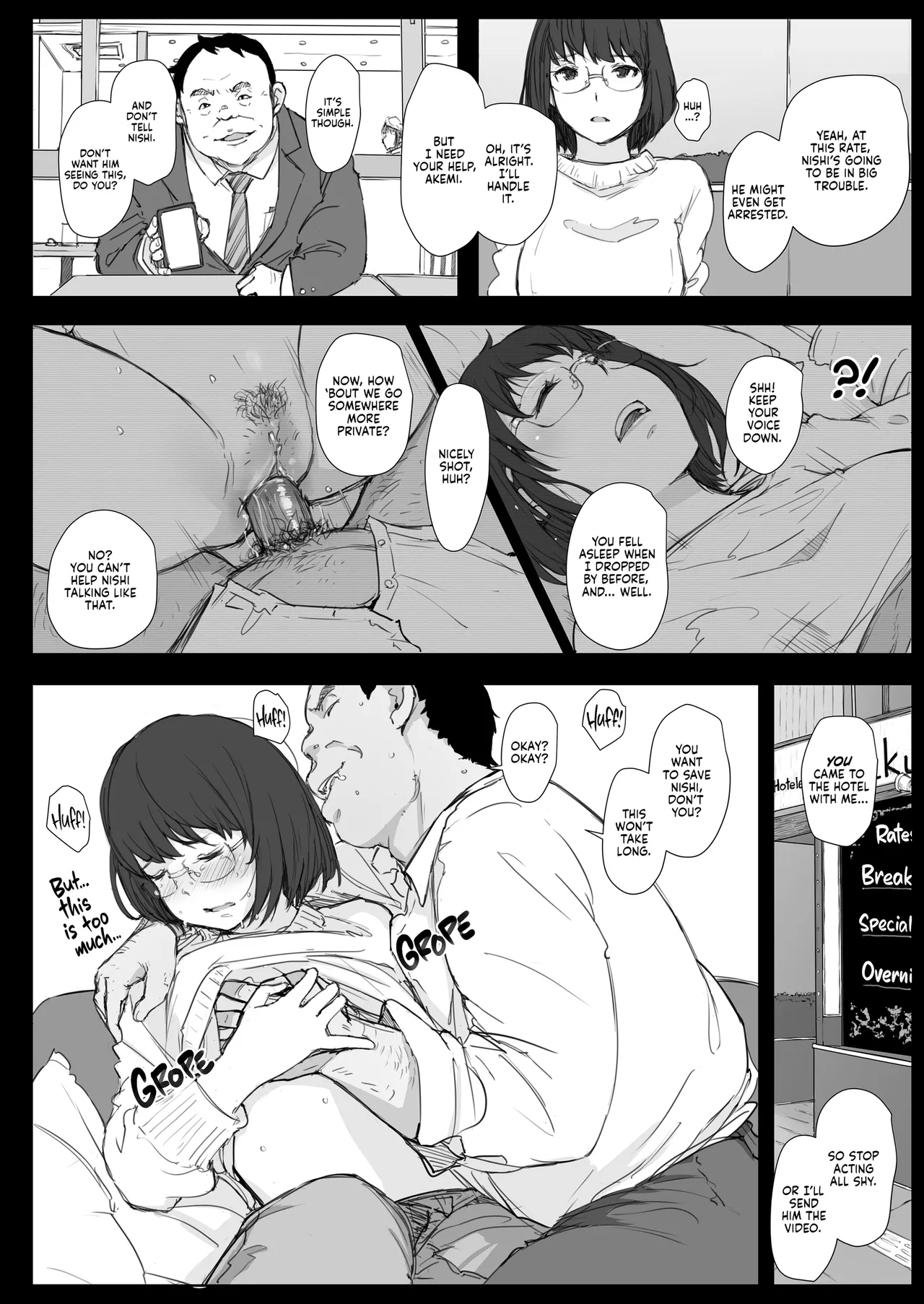 Your Girl's a Good Lay page 14
