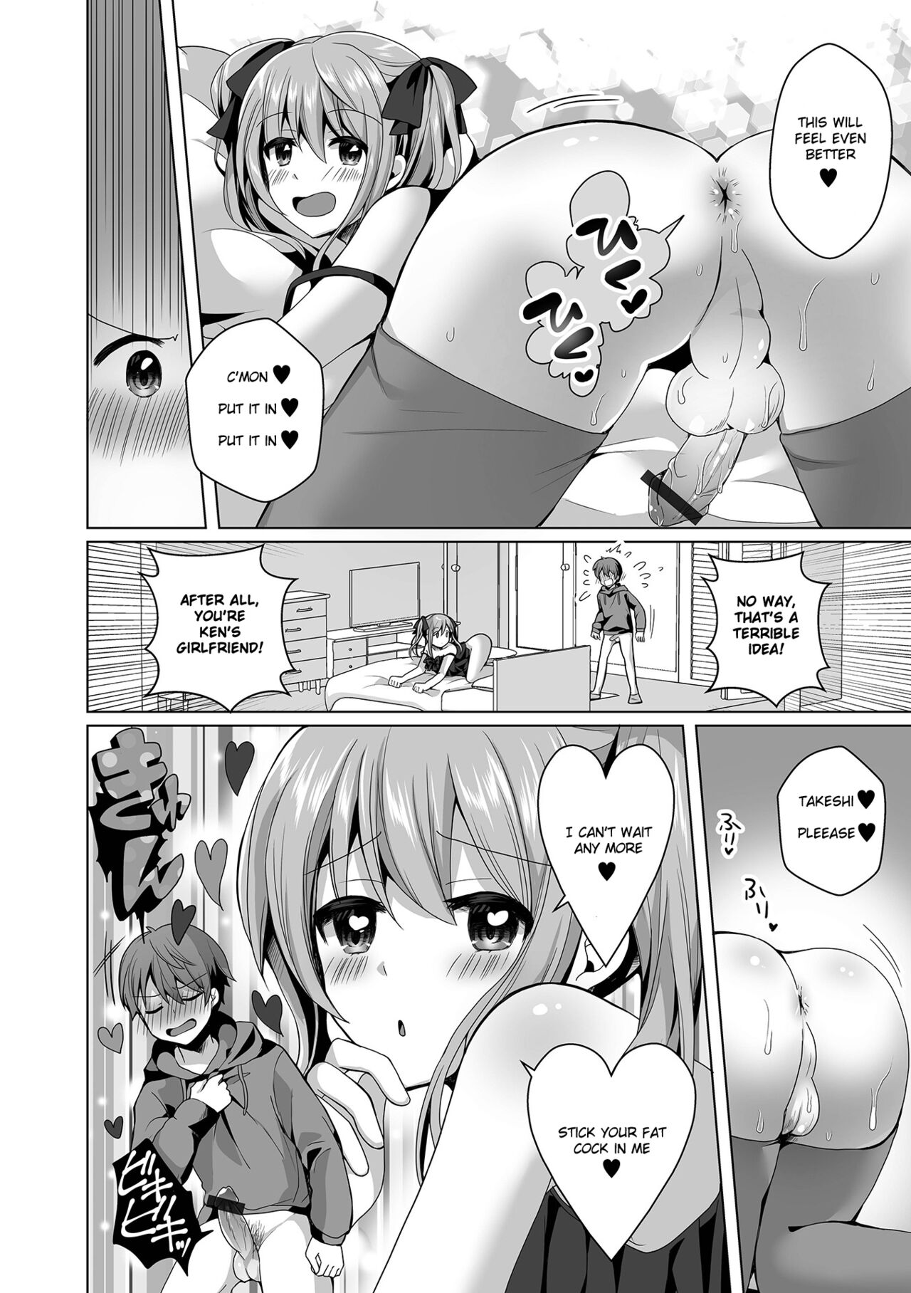 Your Girlfriend is a Guy!? page 10