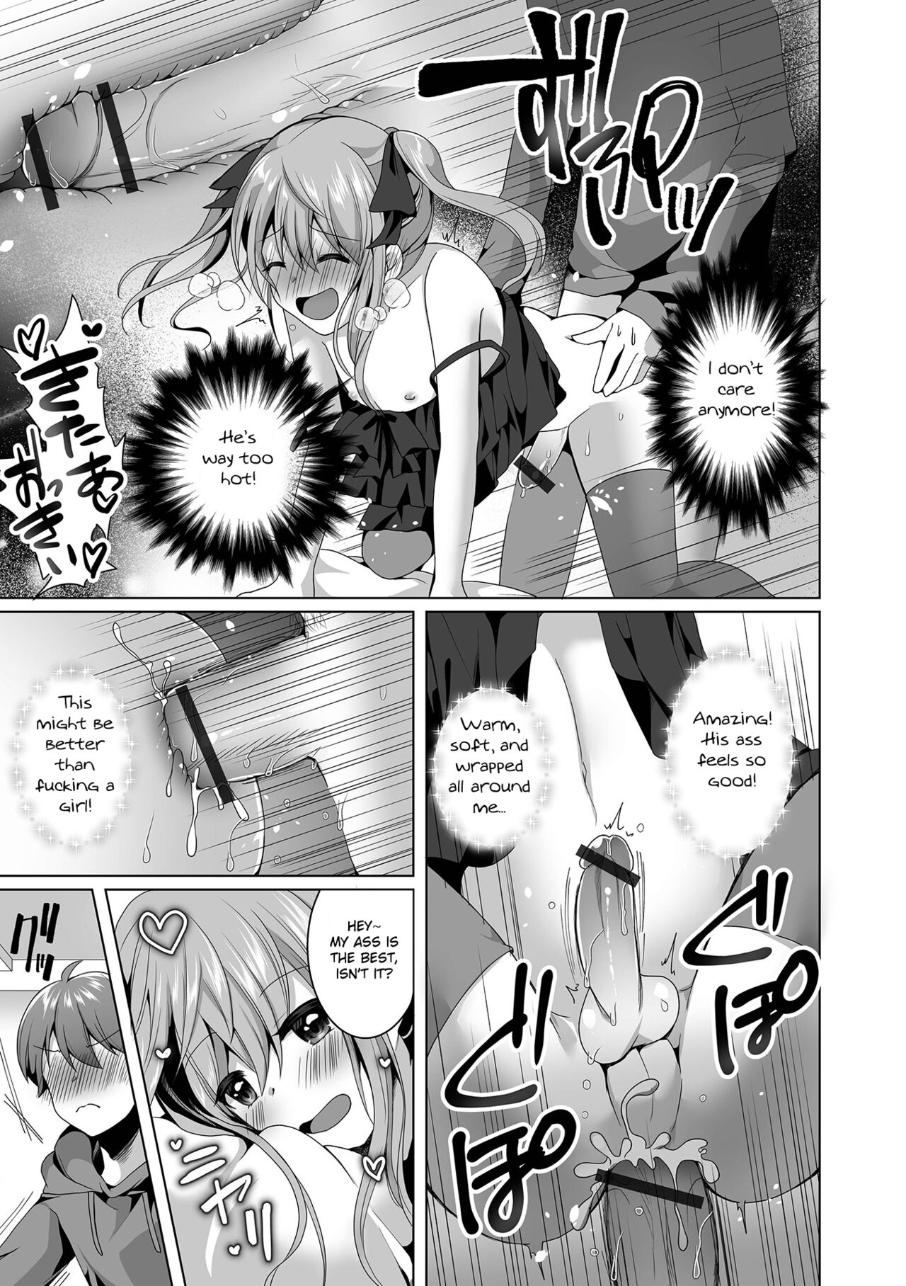 Your Girlfriend is a Guy!? page 11