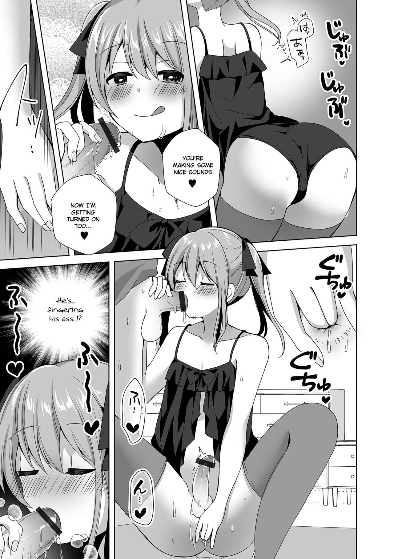 Your Girlfriend is a Guy!? page 7