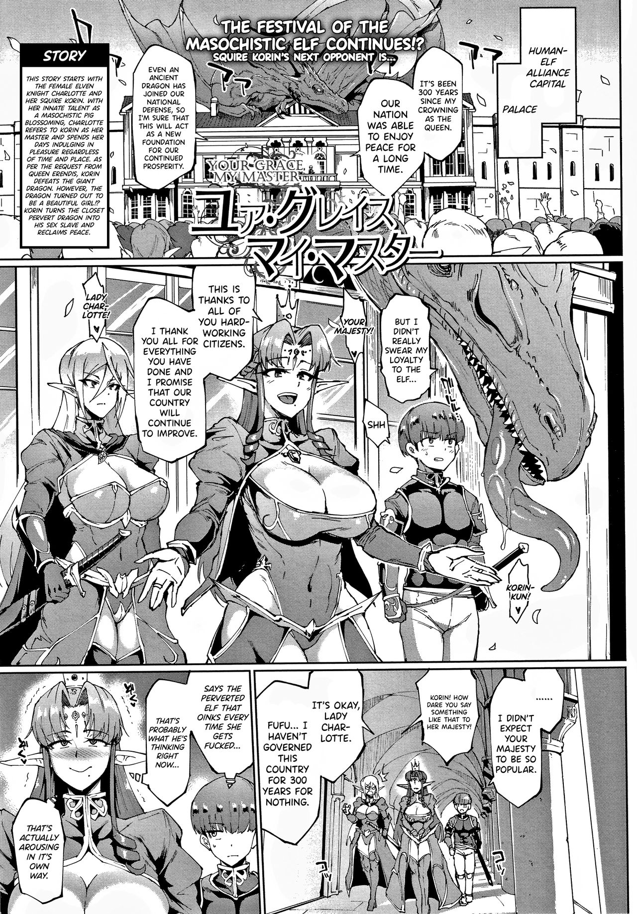 YOUR GRACE, MY MASTER page 1
