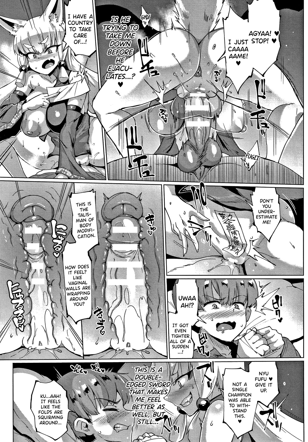 YOUR GRACE, MY MASTER page 13