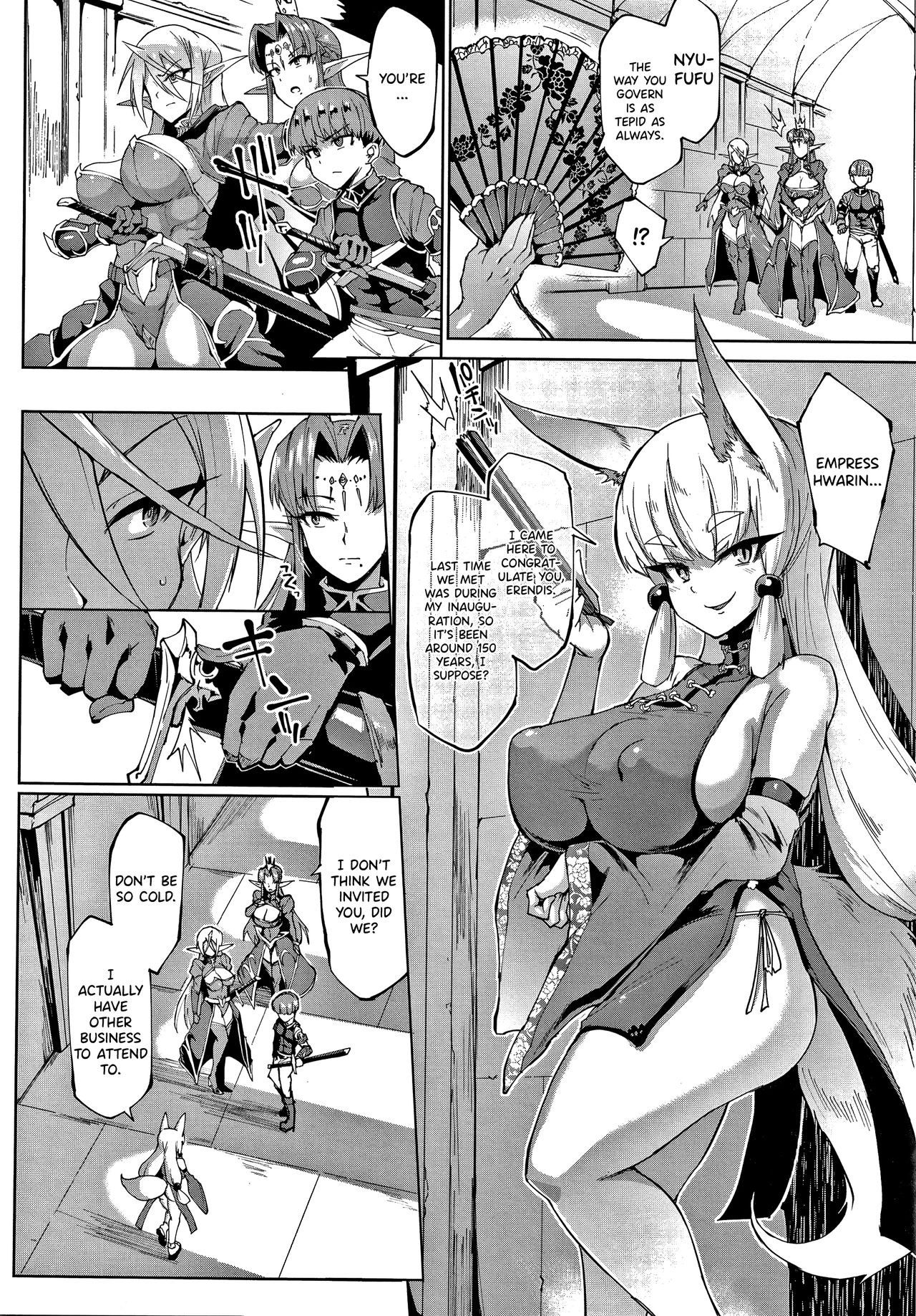 YOUR GRACE, MY MASTER page 2