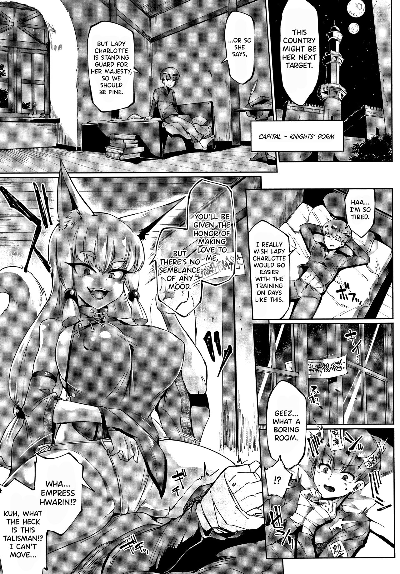 YOUR GRACE, MY MASTER page 5