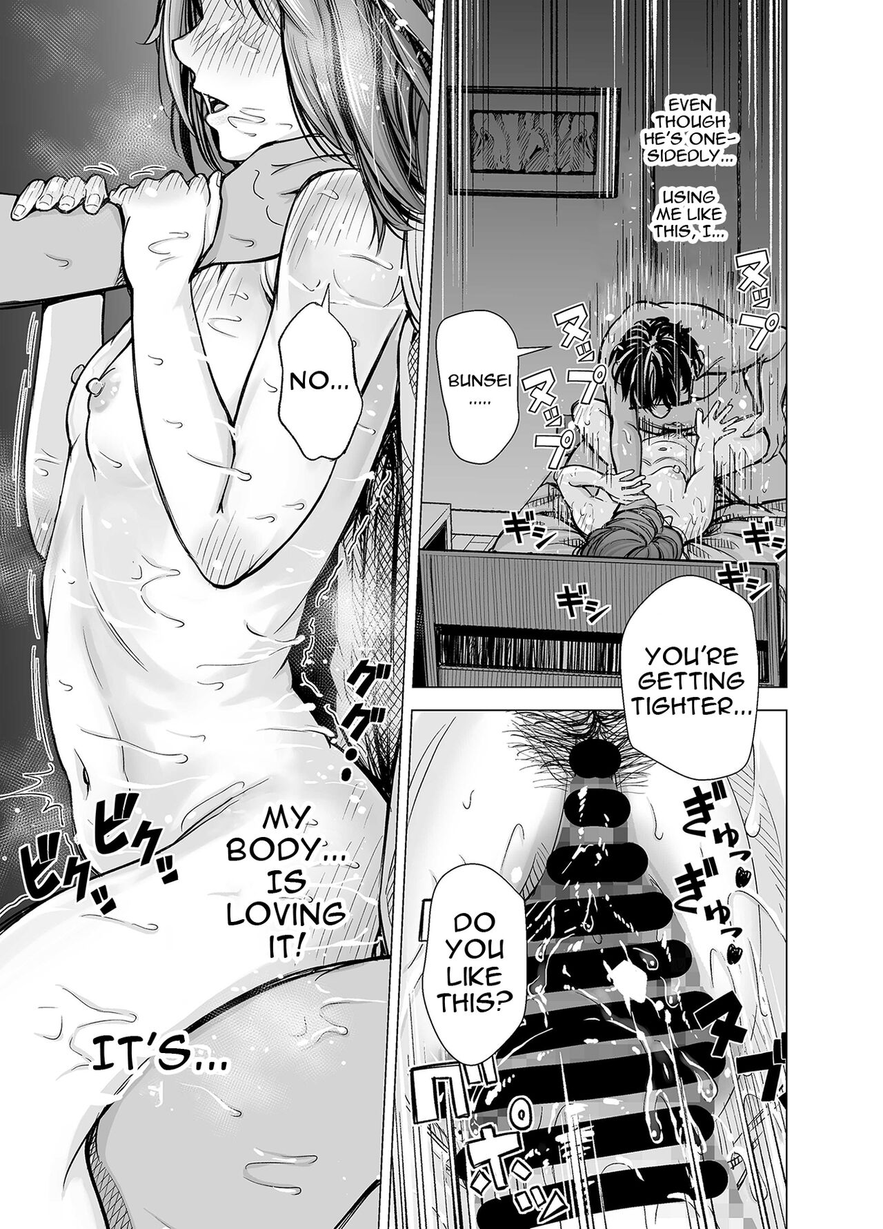 Your Husband's Cock Just Isn't Enough, Isn't It...? -Full Compilation- page 93