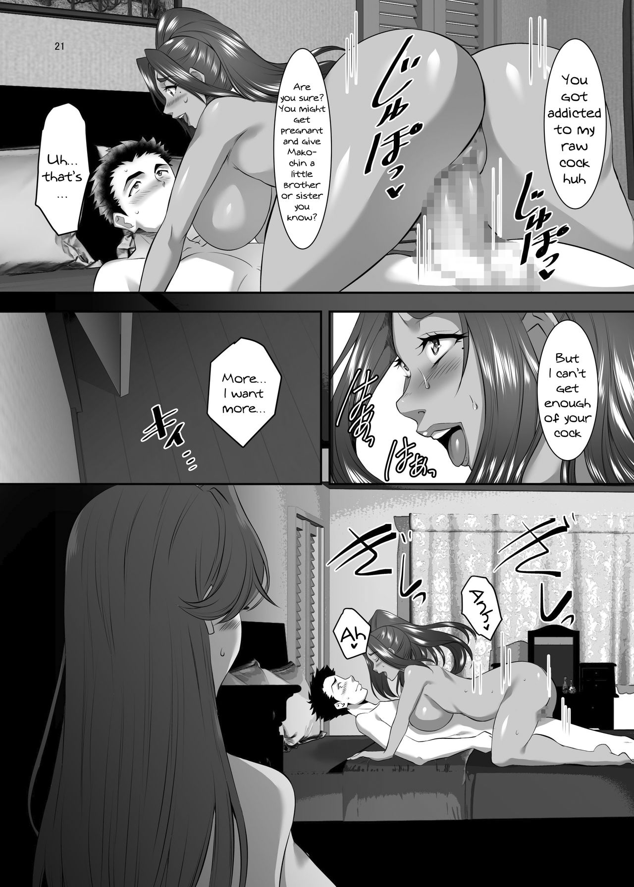 Your Mom's A Pretty Good Woman, Huh? Ch. 7 page 20
