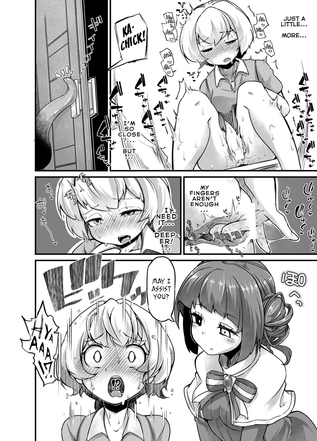 Your neighborhood tentacle shop 3 page 11