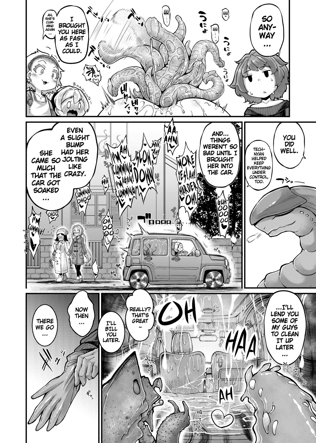Your Neighborhood Tentacle Shop 4.5 page 12