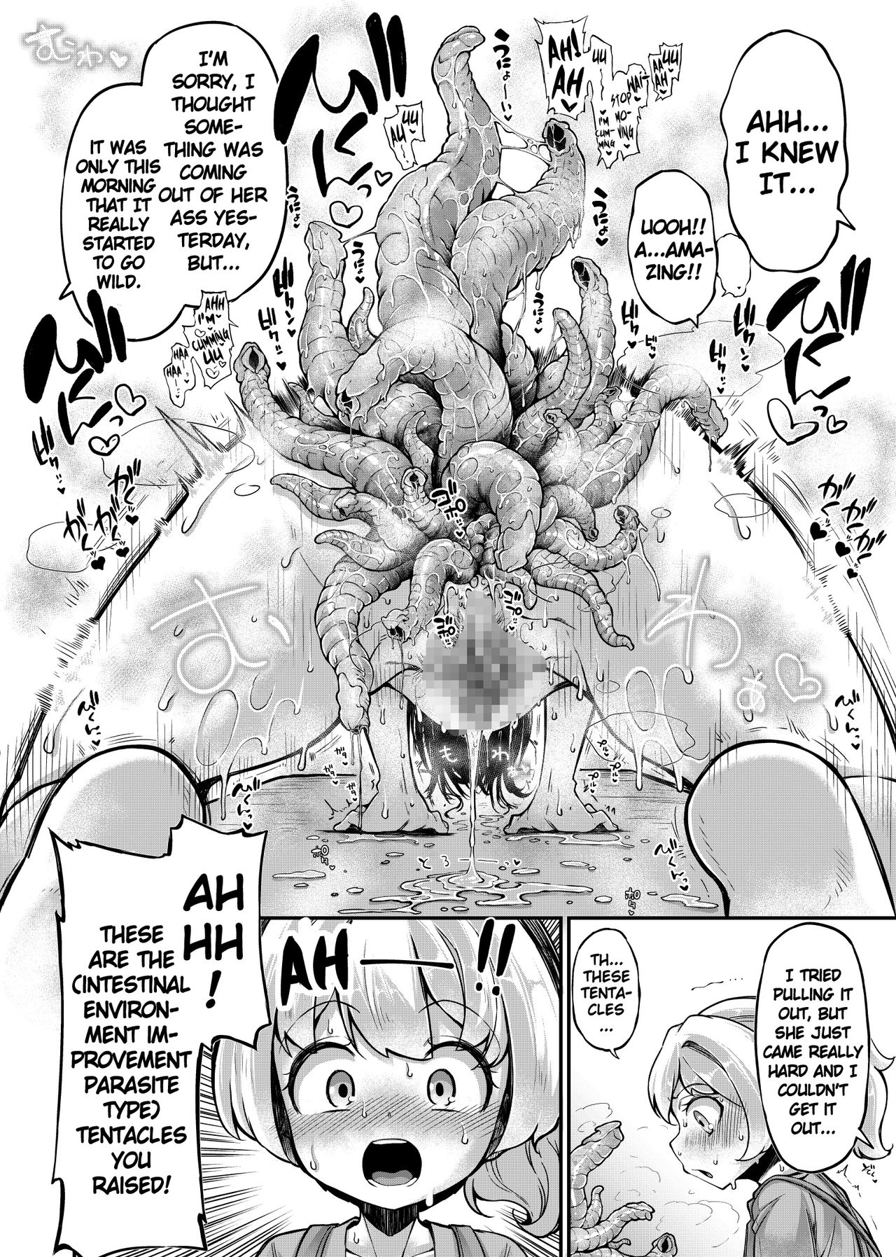 Your Neighborhood Tentacle Shop 4.5 page 8