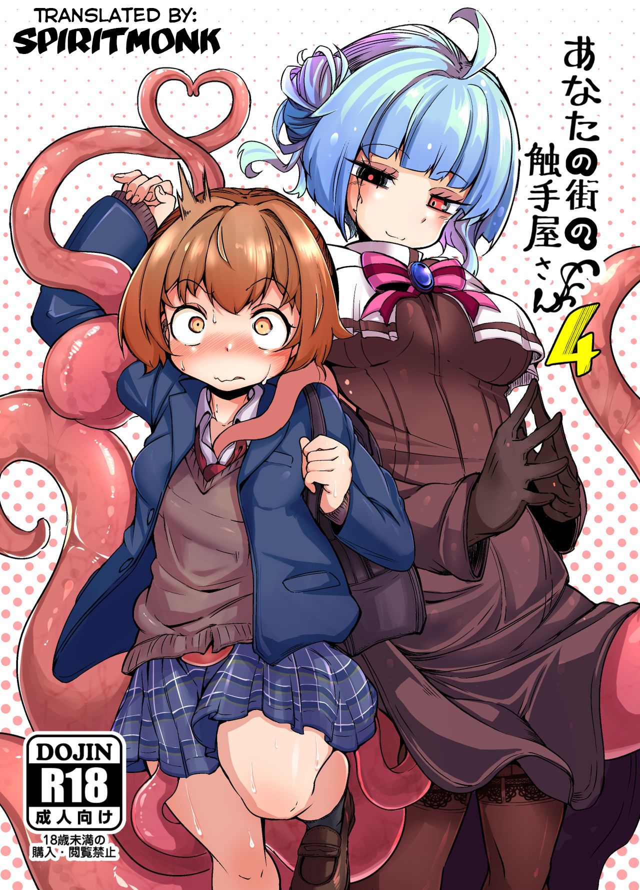 Your Neighborhood Tentacle Shop 4 page 1