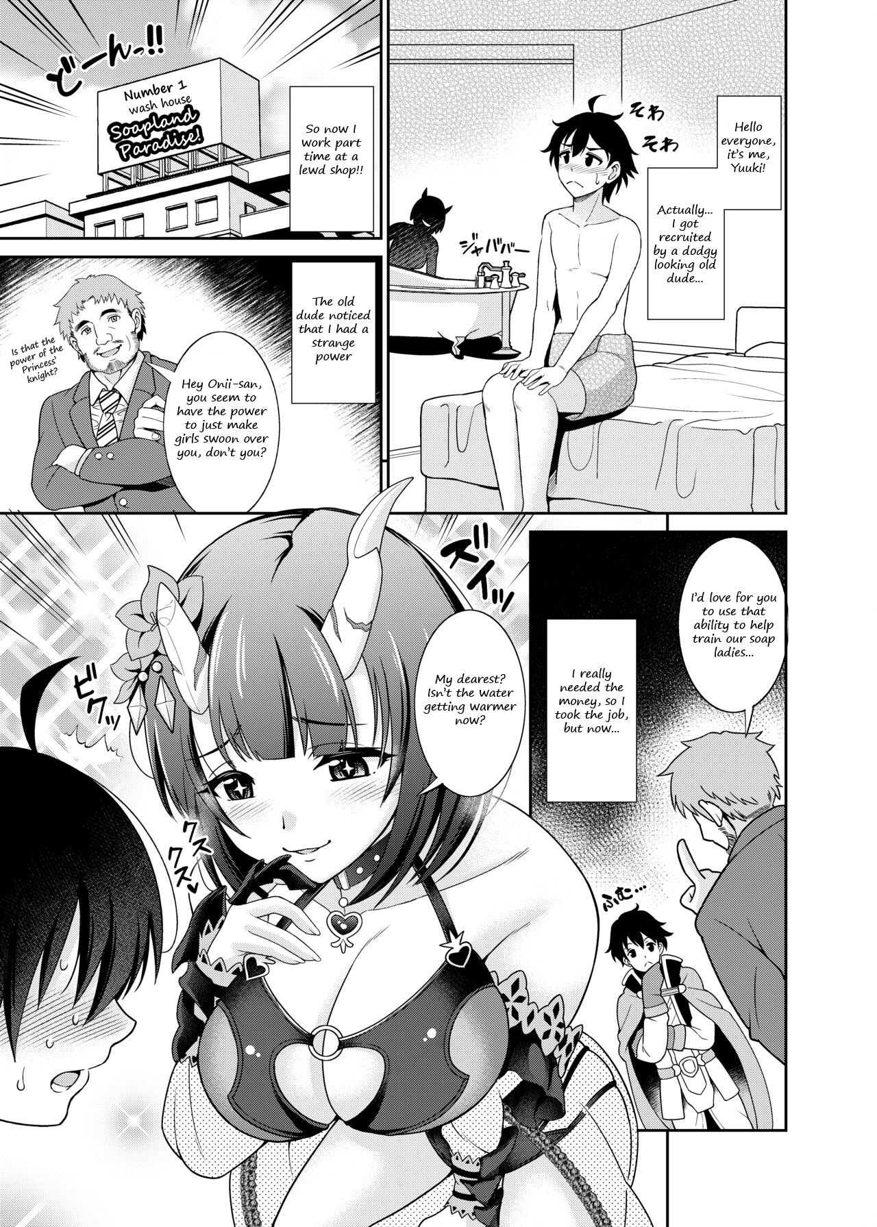 Your own personal soap lady Eriko page 2