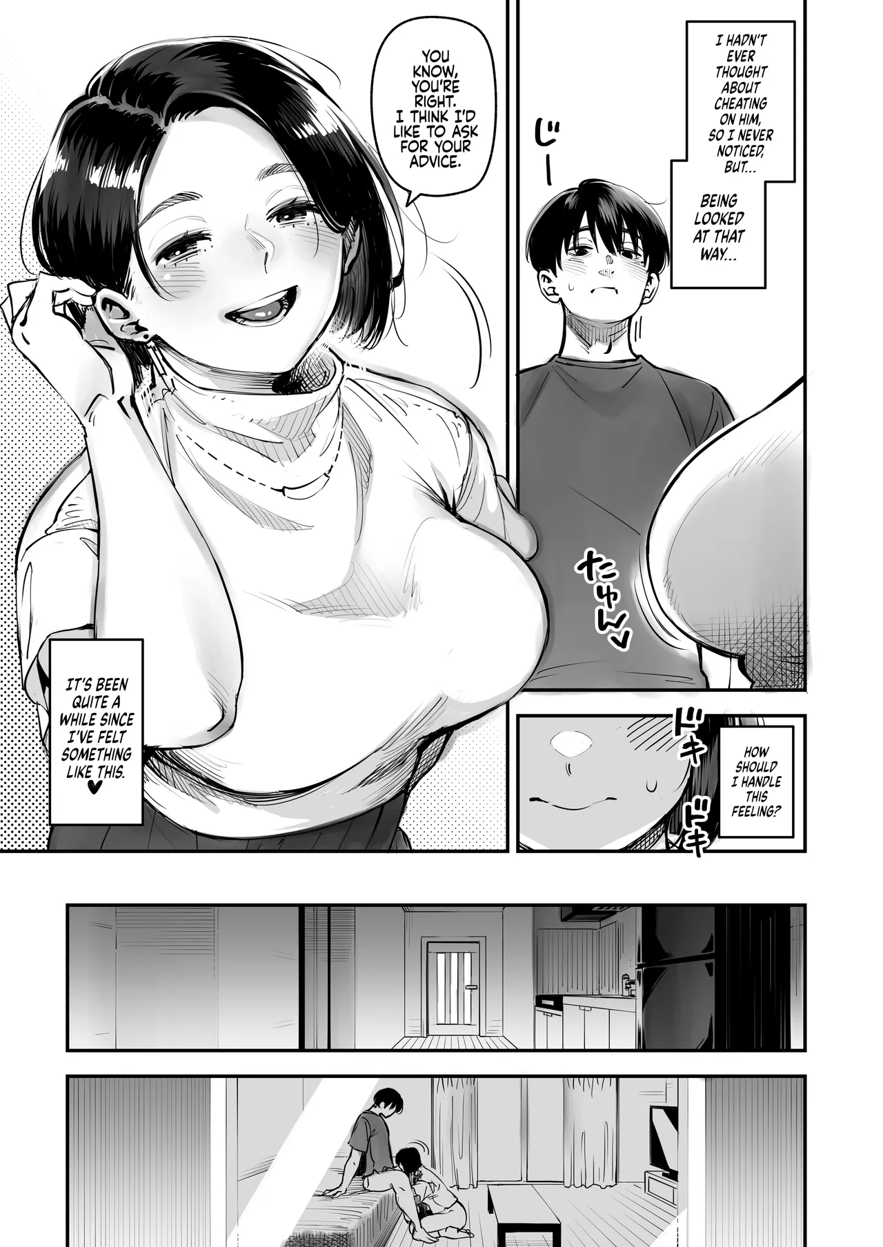 Your Sex Drive is just too much, so have Sex with other men! Mayumi-san gets Permission to Cheat! page 17