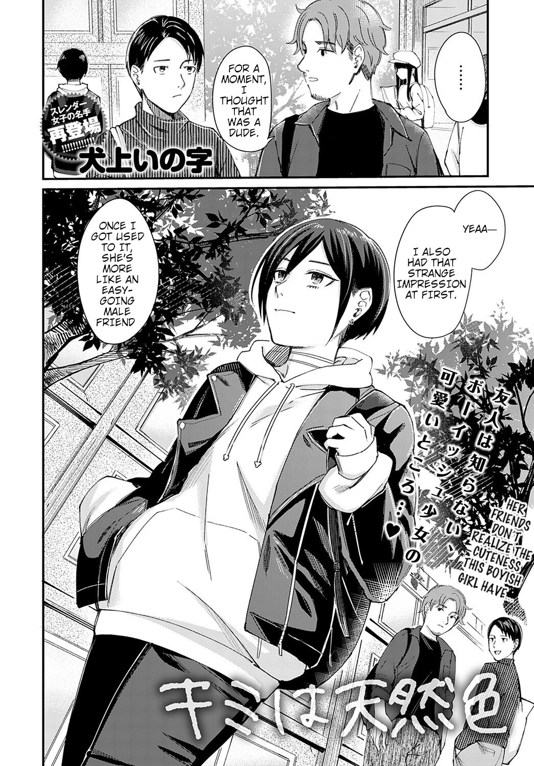 Your True Color page 2