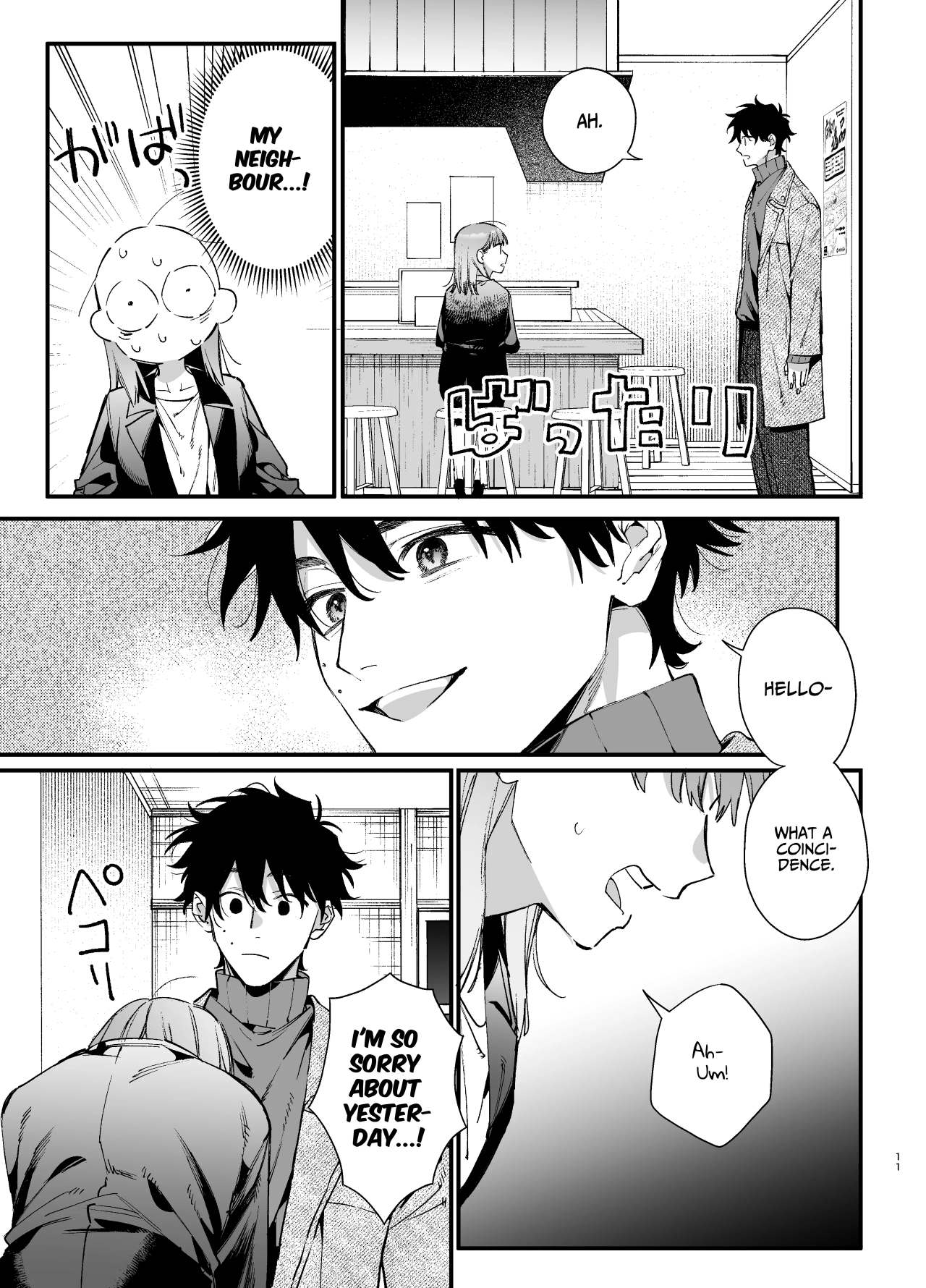You’re Cutest When You’re Pathetic ~Obsessed Golden Retriever Boy Haru’s Disciplinary Sex~ page 11