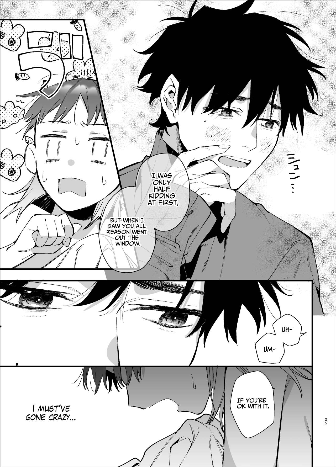 You’re Cutest When You’re Pathetic ~Obsessed Golden Retriever Boy Haru’s Disciplinary Sex~ page 25