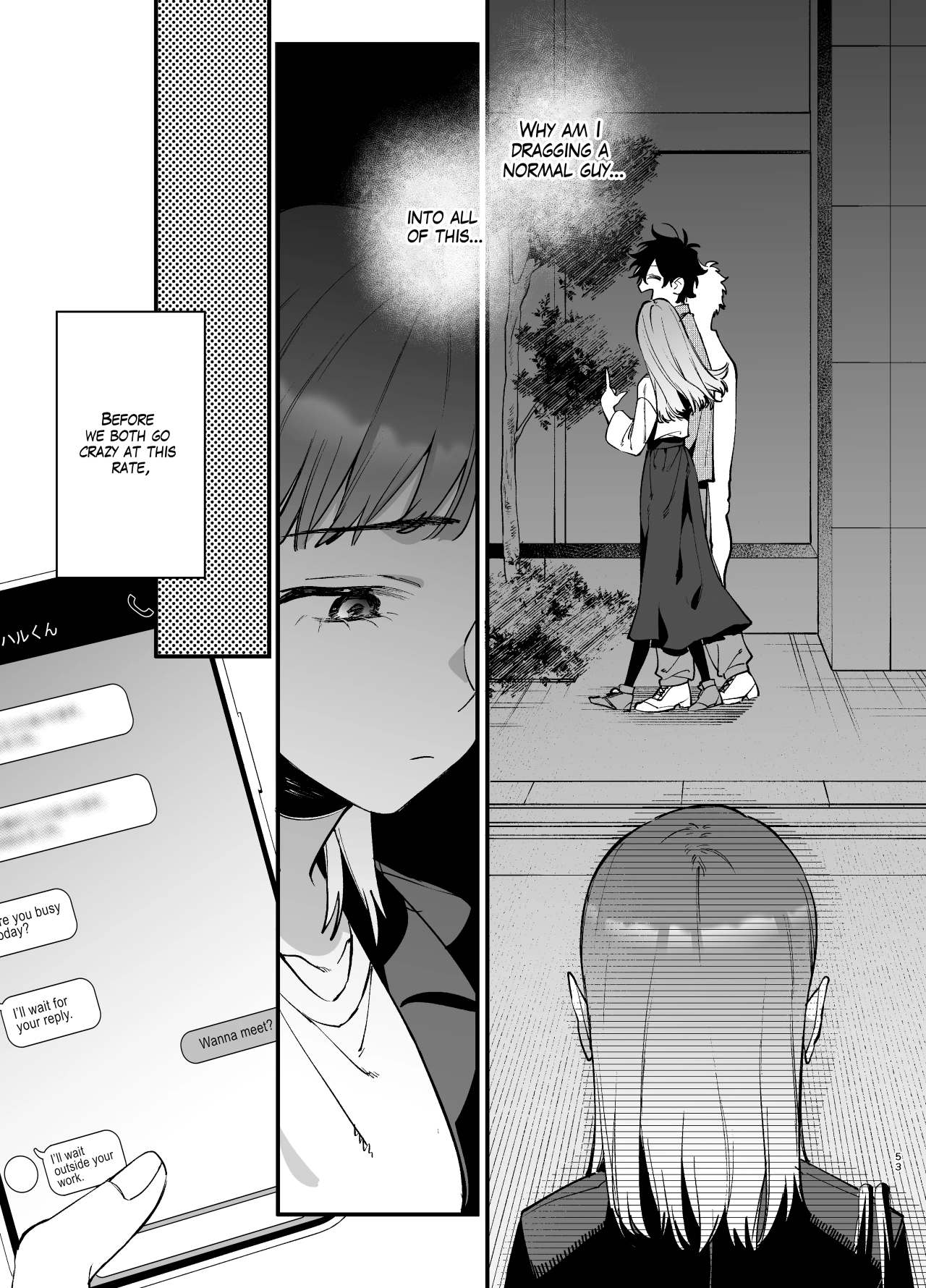 You’re Cutest When You’re Pathetic ~Obsessed Golden Retriever Boy Haru’s Disciplinary Sex~ page 53