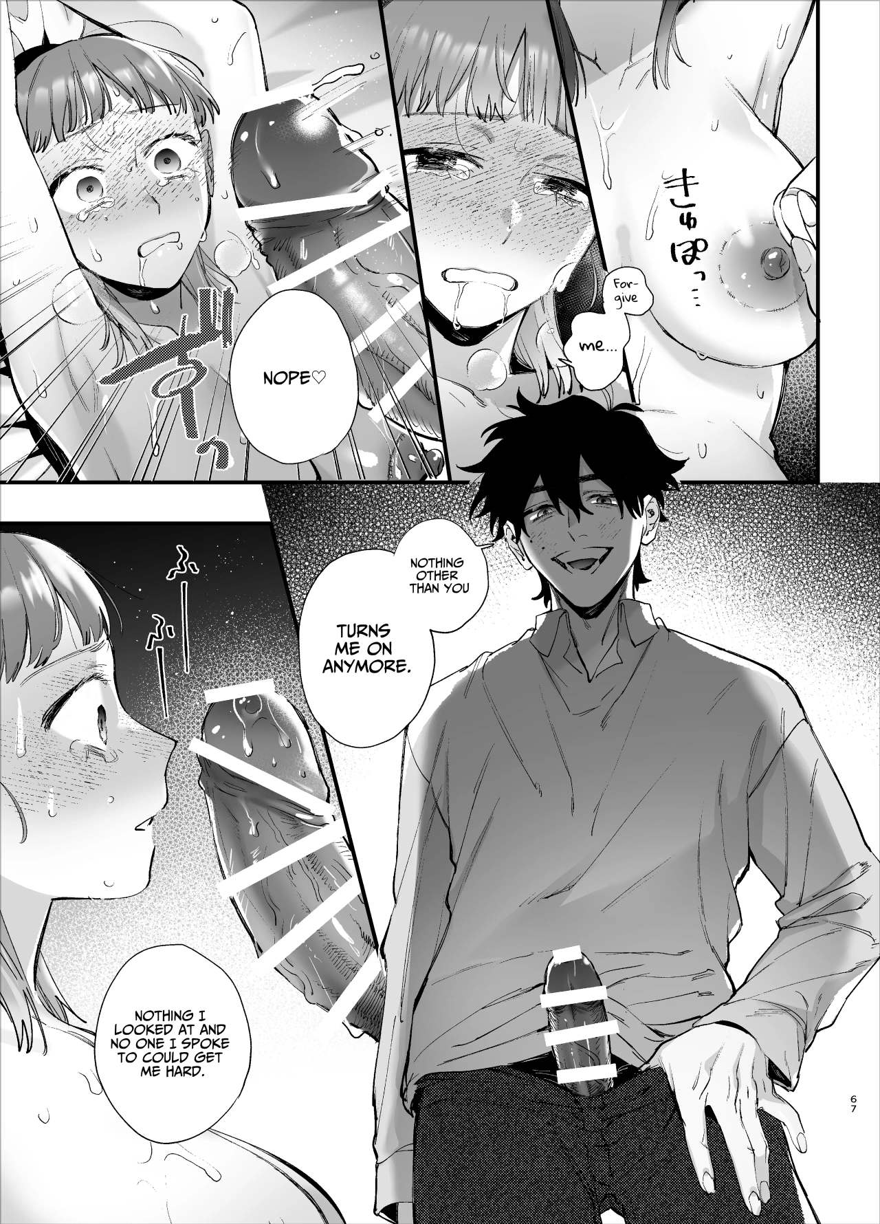 You’re Cutest When You’re Pathetic ~Obsessed Golden Retriever Boy Haru’s Disciplinary Sex~ page 67
