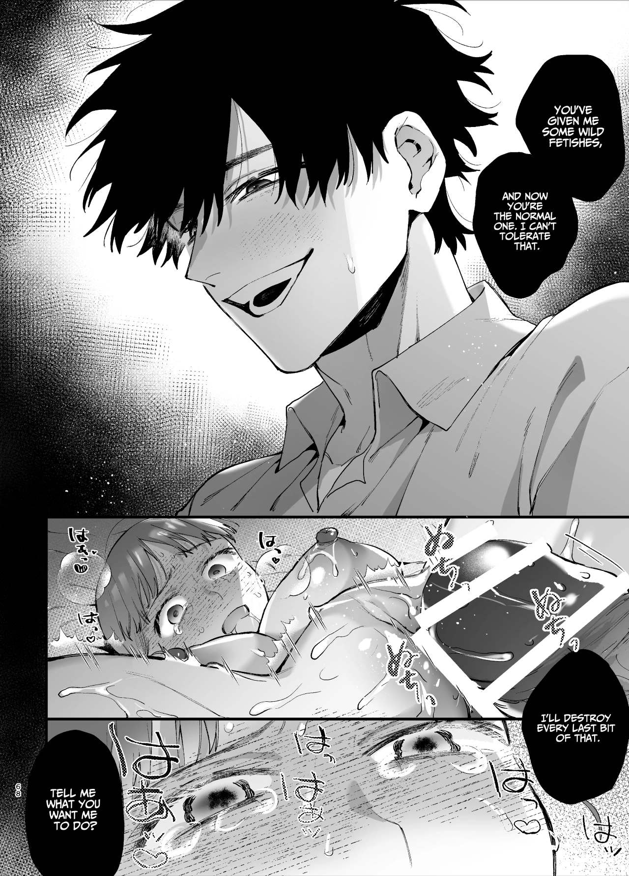 You’re Cutest When You’re Pathetic ~Obsessed Golden Retriever Boy Haru’s Disciplinary Sex~ page 68