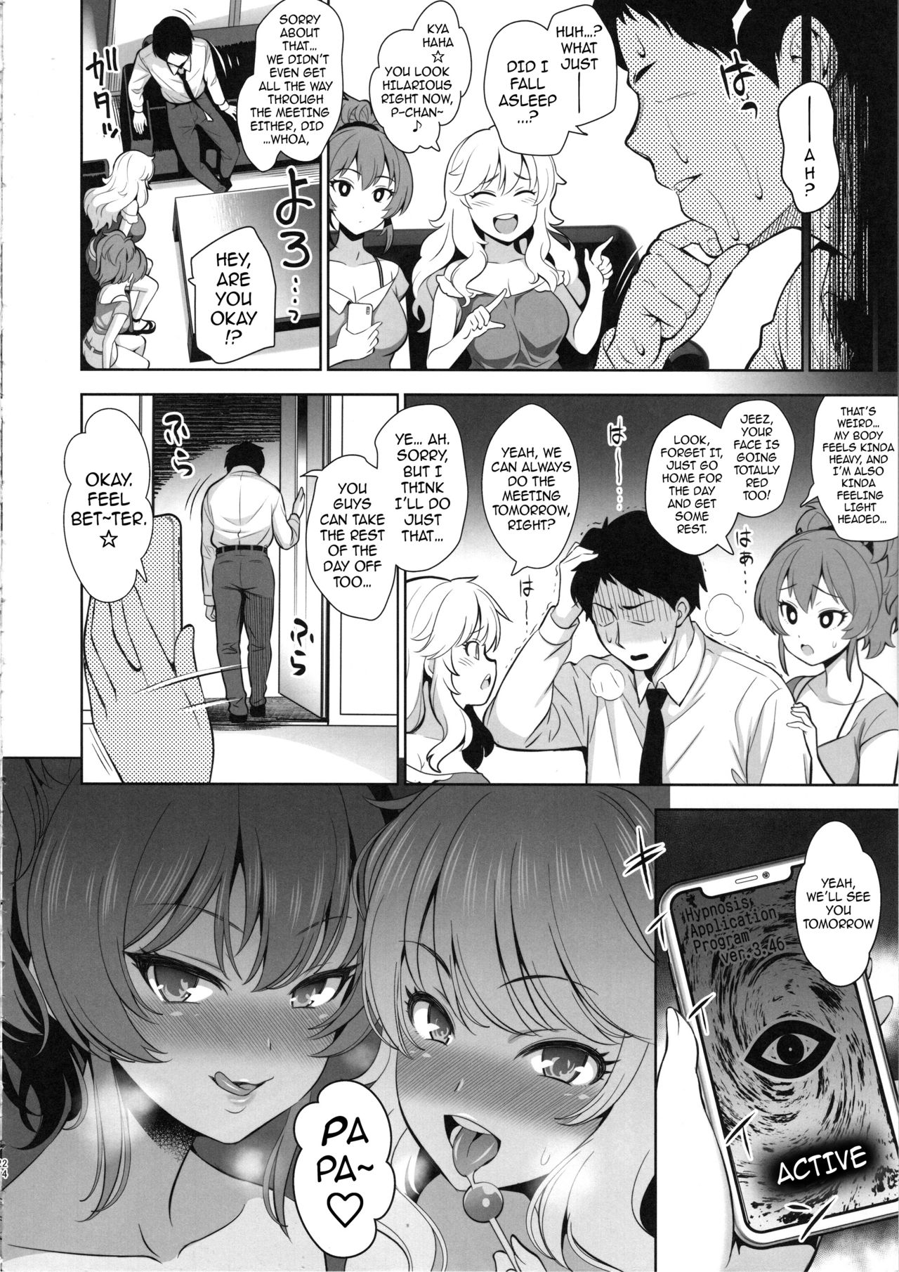 You’re gonna be a Papa -Reverse Hypnosis and Rape- page 23