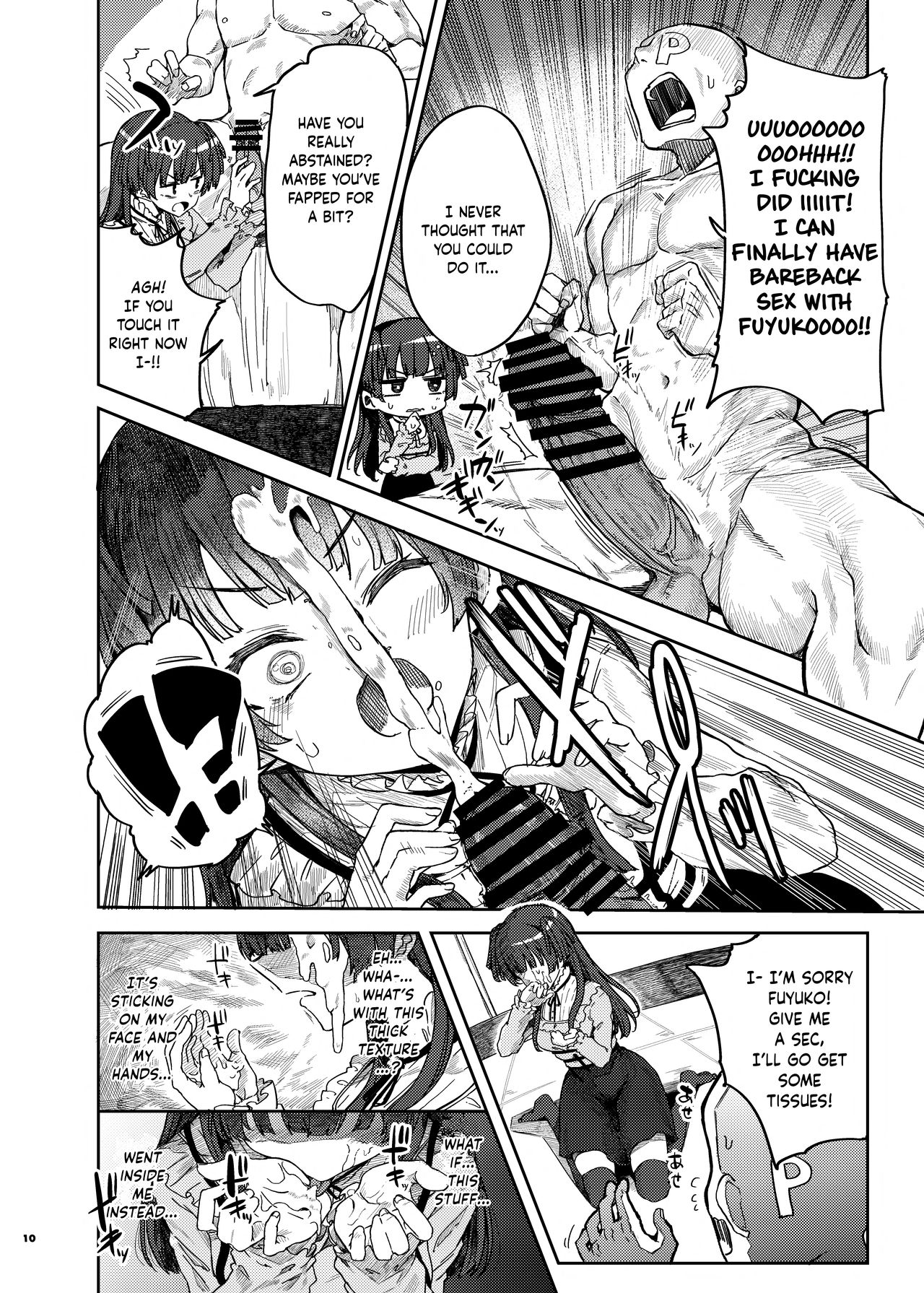 You’re Gonna Cum Here With Fuyu ~Fuyuko Vanilla Ero-Compilation~ page 11