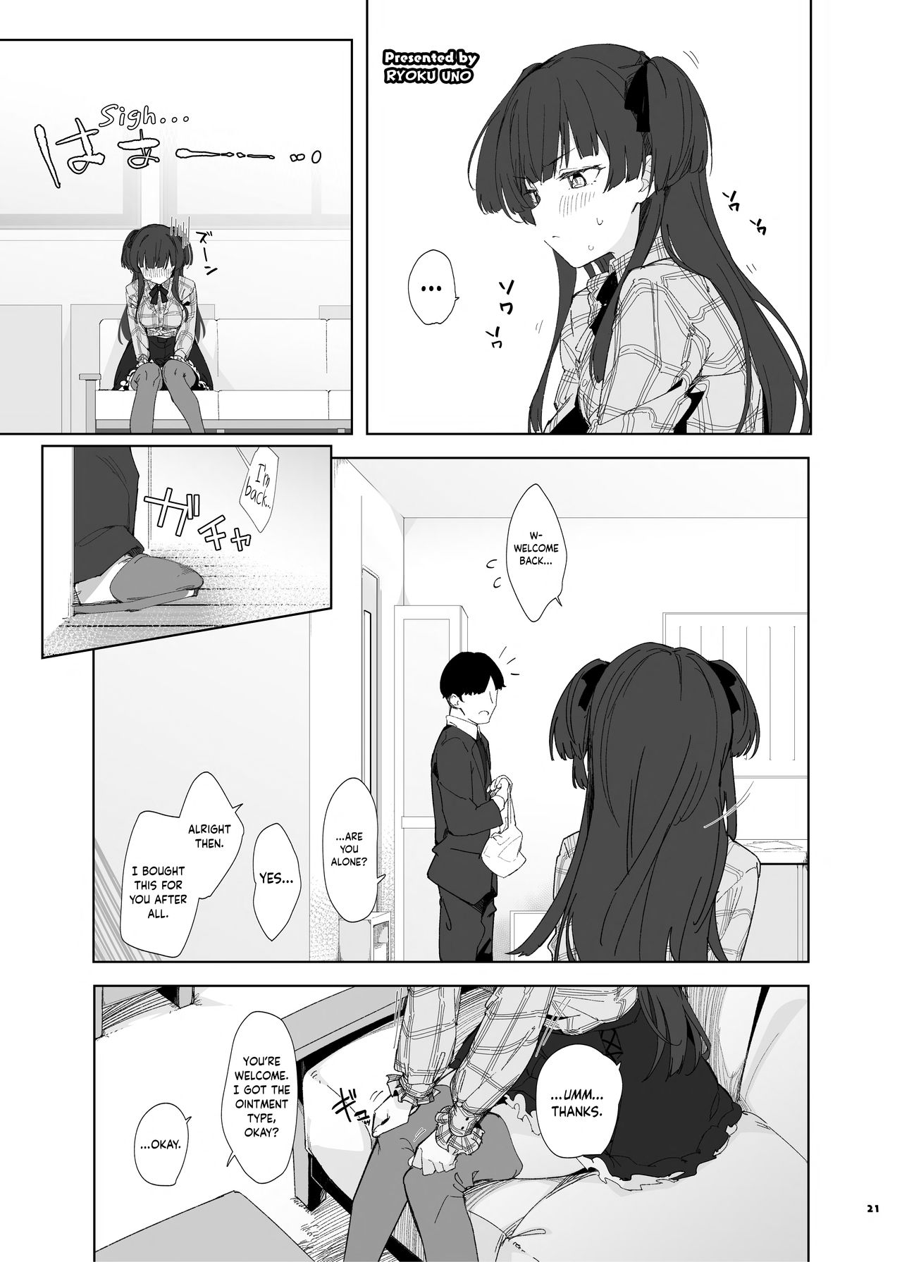 You’re Gonna Cum Here With Fuyu ~Fuyuko Vanilla Ero-Compilation~ page 22