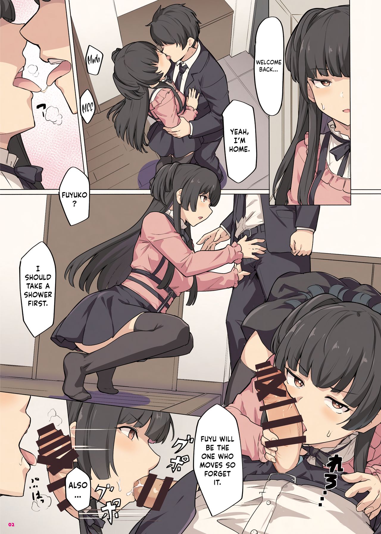 You’re Gonna Cum Here With Fuyu ~Fuyuko Vanilla Ero-Compilation~ page 3
