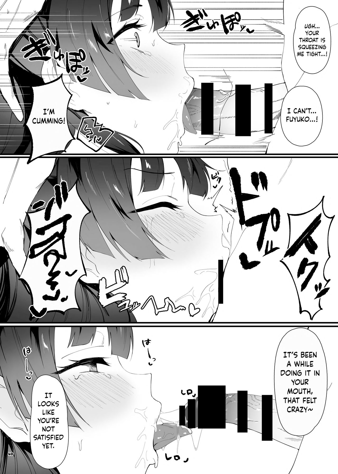 You’re Gonna Cum Here With Fuyu ~Fuyuko Vanilla Ero-Compilation~ page 41
