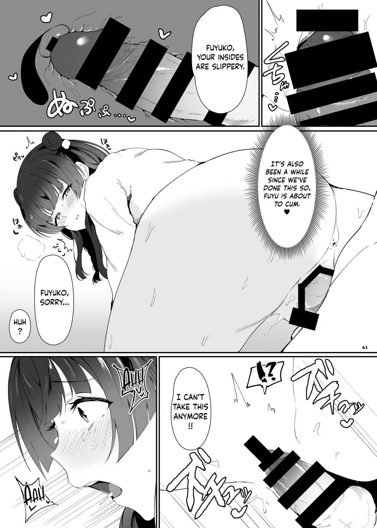 You’re Gonna Cum Here With Fuyu ~Fuyuko Vanilla Ero-Compilation~ page 42