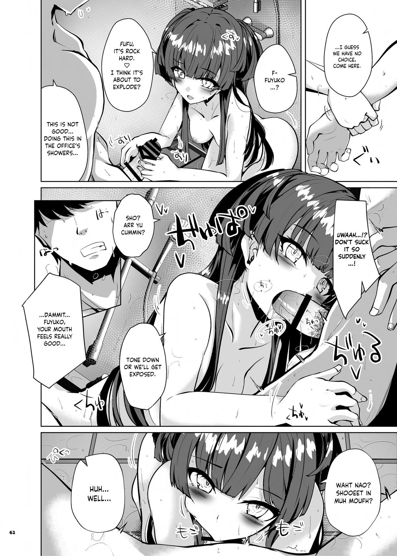 You’re Gonna Cum Here With Fuyu ~Fuyuko Vanilla Ero-Compilation~ page 63